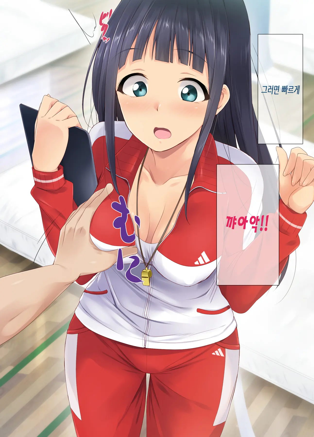 Kiritsu! Rei! Sex! 2-Jikanme | 차렷 경레 섹스 2교시